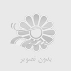 درخشش واقعی، از درون پوست تو